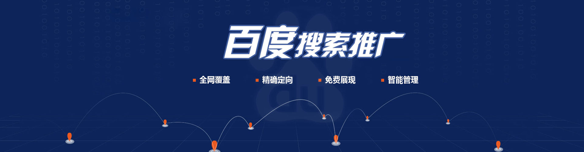云梦sem专员